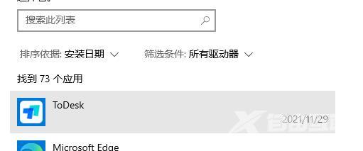 todesk按连接没反应怎么办