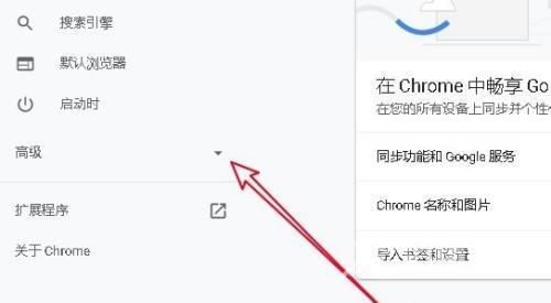 谷歌浏览器打不开是什么原因