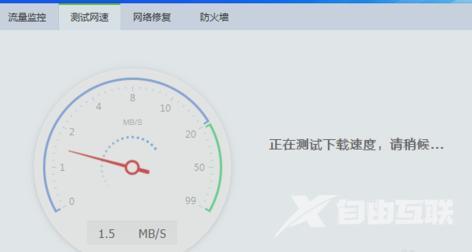 360存在未经证实信息的网站打不开怎么回事