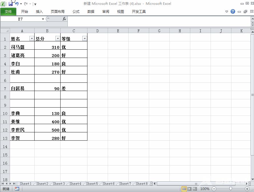 表格里有数据但筛选为空白怎么办