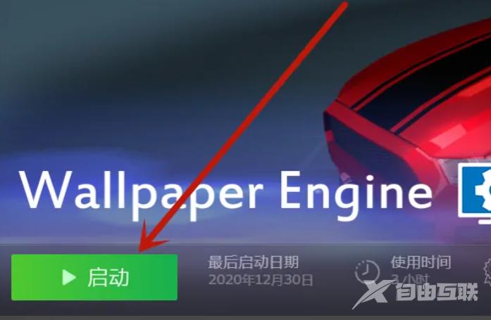 wallpaper engine怎么看视频