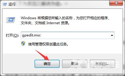 电脑onedrive打不开怎么办