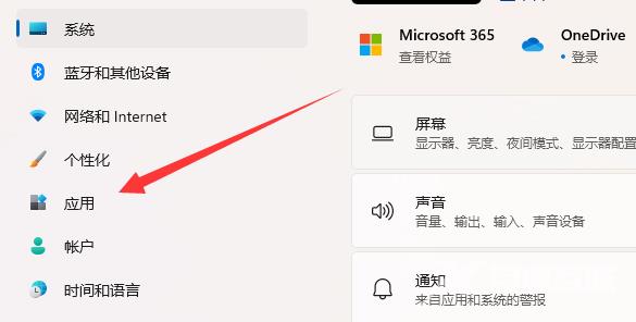 win11启动项管理在哪里设置