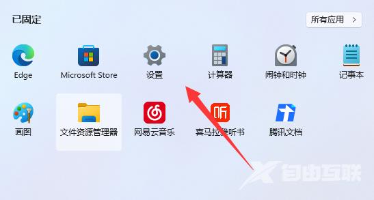 win11edge无法访问网页