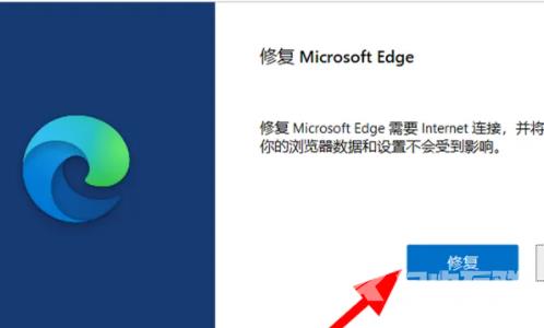 win11edge无法访问网页