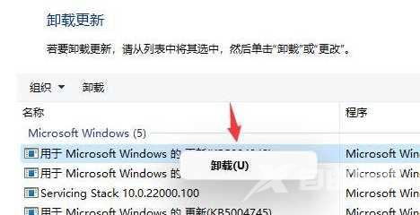 Win11电脑闪屏怎么处理