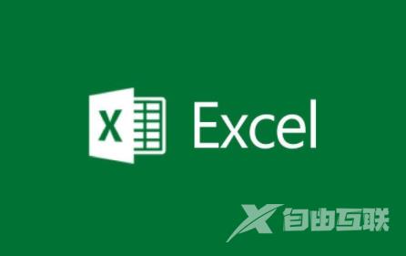 excel卡顿严重怎么回事