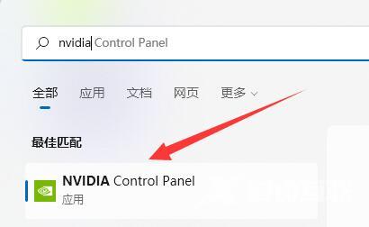 nvidia控制面板找不到了怎么办