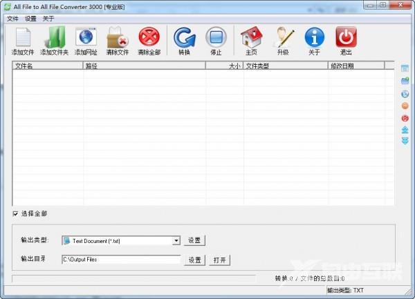 file converter下载地址