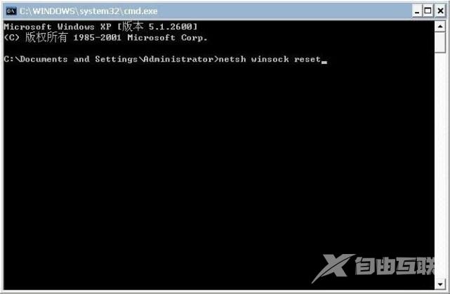 艾尔登法环无法登录服务器怎么解决