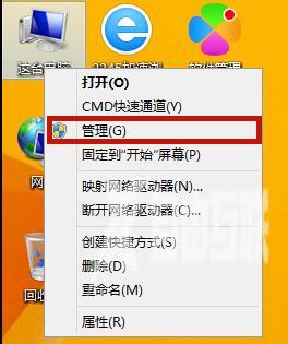 win8如何关闭广告弹窗的方法