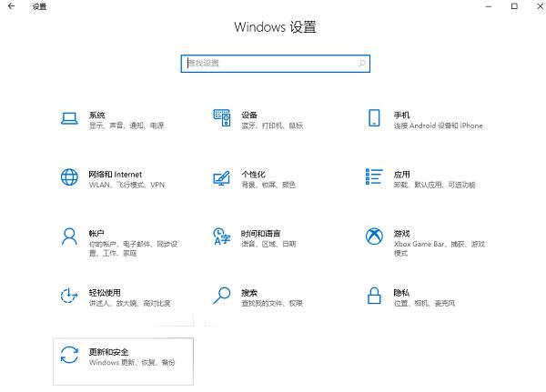 win10桌面怎么进入安全模式