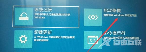 win10桌面怎么进入安全模式