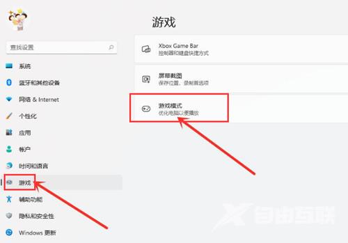 Win11设置独立显卡流程介绍