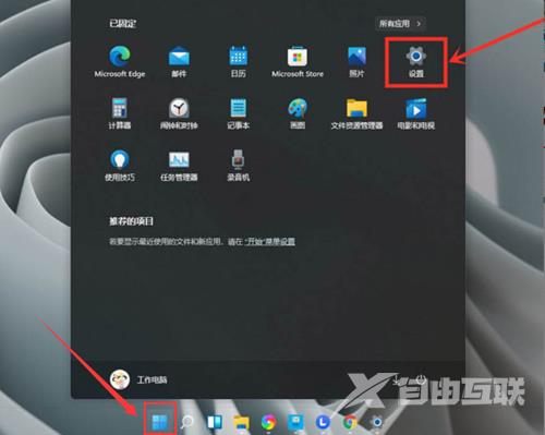 Win11设置独立显卡流程介绍