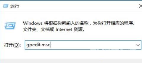 win10安全软件关闭方法介绍