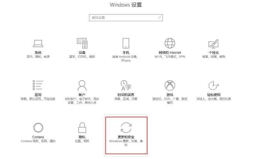 win10打开软件闪退解决方法介绍