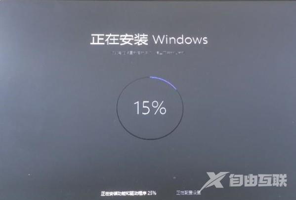 win11安装卡住了解决方法介绍