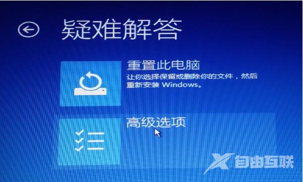 win11安装卡住了解决方法介绍