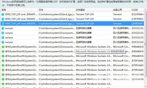 win7Steam闪退解决方法介绍