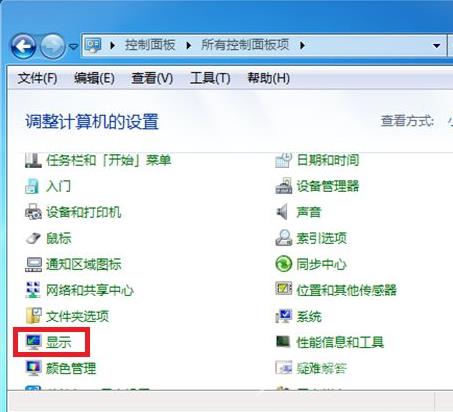 win7显示器出现闪屏解决方法介绍