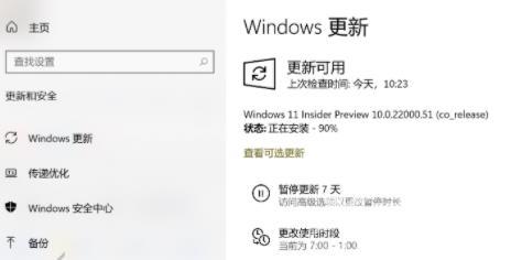 win11更新卡在开机界面解决方法介绍