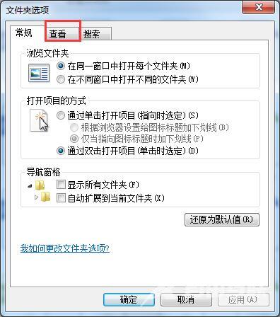 win7无法预览图片解决方法介绍