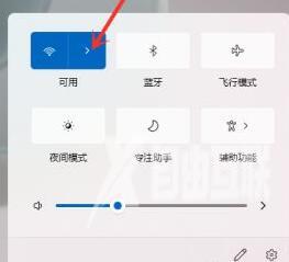 win11连接Wifi方法介绍