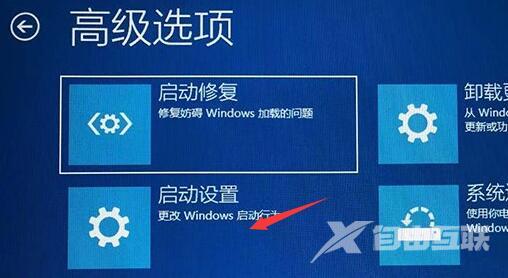 win11开机一直转圈解决方法介绍