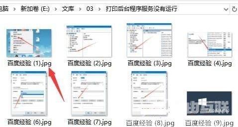 win10批量修改文件名方法介绍