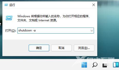 win11设置自动关机方法介绍