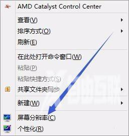 win8双屏显示设置方法介绍