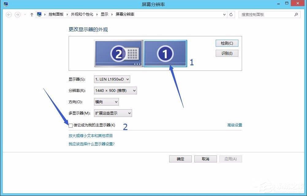 win8双屏显示设置方法介绍