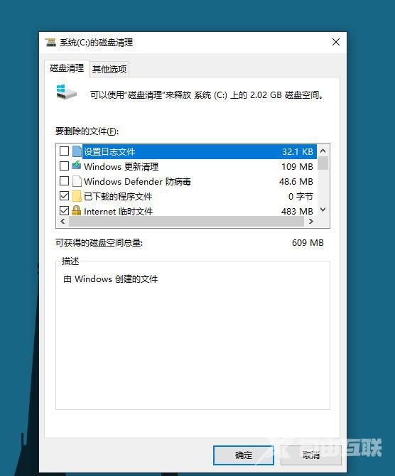 win11不会清理C盘怎么办