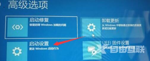 win11开机绿屏解决方法