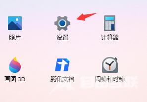 win11优化开机速度慢