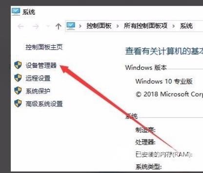 win10无法设置移动热点怎么弄