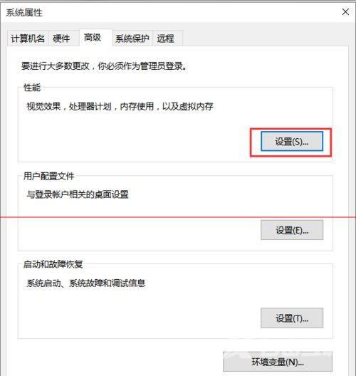 win10第三方软件字体模糊怎么解决