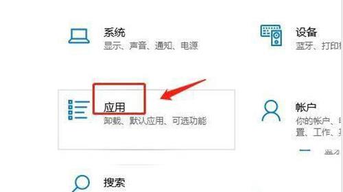 win11设置安装来源流程