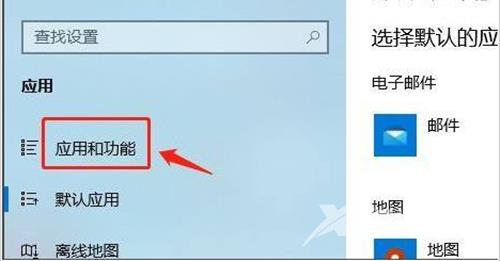 win11设置安装来源流程