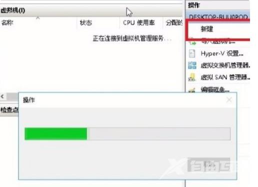 win11自带虚拟机在哪