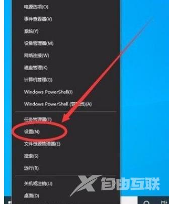 win10禁止在开始菜单中显示建议方法