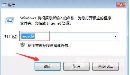 win7回收站恢复方法是什么