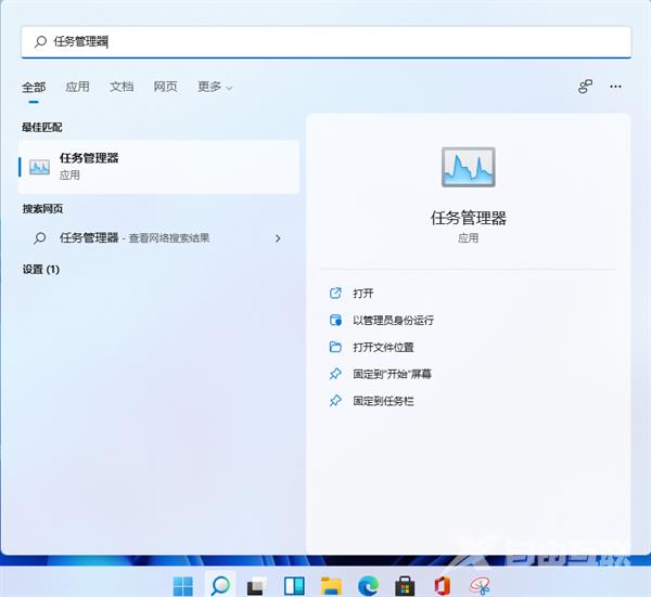 win11怎么重新运行资源管理器