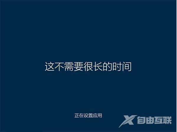 win10管理员账号登录流程