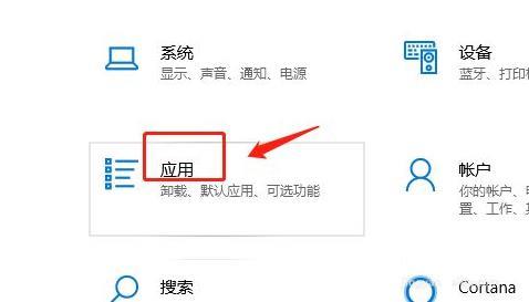 win11允许加载软件步骤