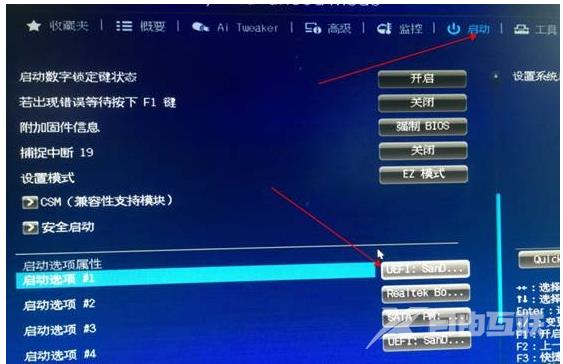 win11安装提示不支持pc怎么弄