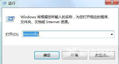 win7字体乱码修复方法