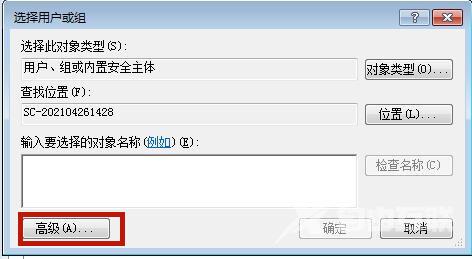 win7hosts文件修改后不能保存怎么解决