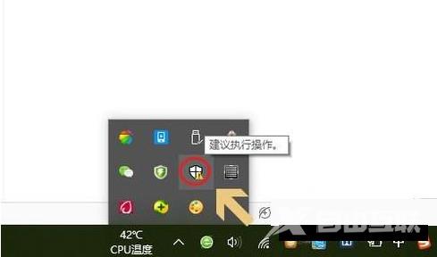 win10自带杀毒软件的位置在哪